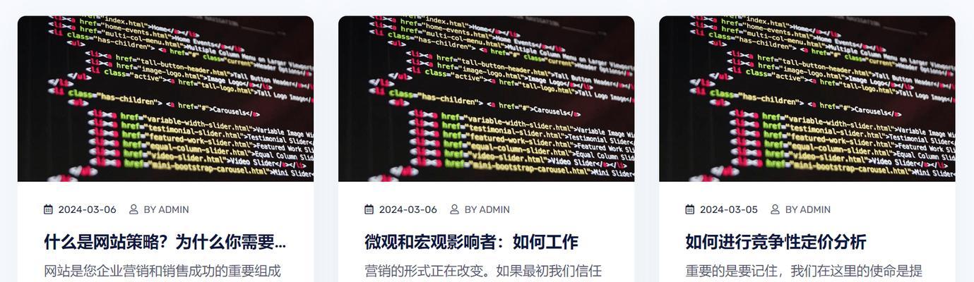 开源网站模板的使用限制有哪些？