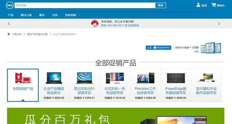 网站建设技术有哪些发展趋势？如何掌握网站建设技术？