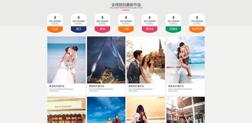 上海高端网站定制的流程和费用是多少？