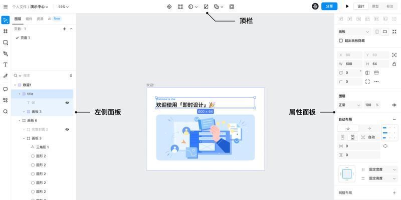 原型图怎么画？有哪些工具推荐？