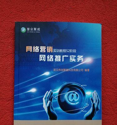 武汉网站seo怎么做效果最好？