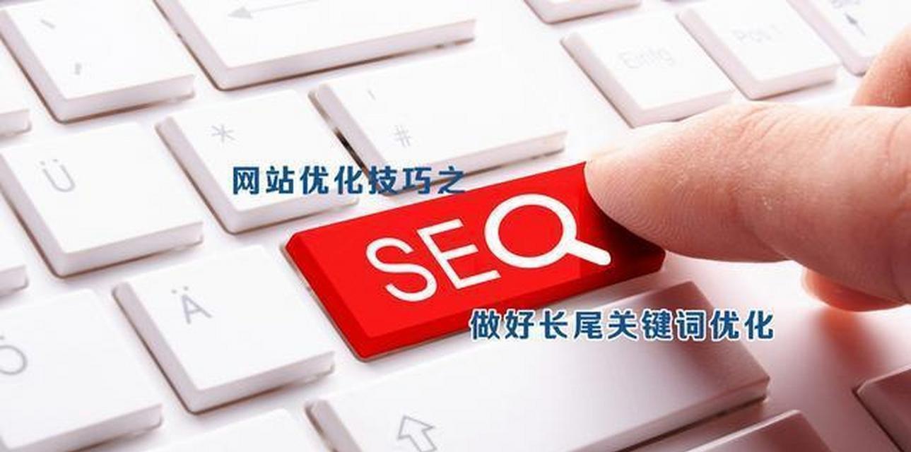 深圳seo优化有哪些有效策略？