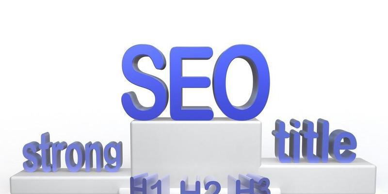SEO标题怎么写才能吸引用户点击？