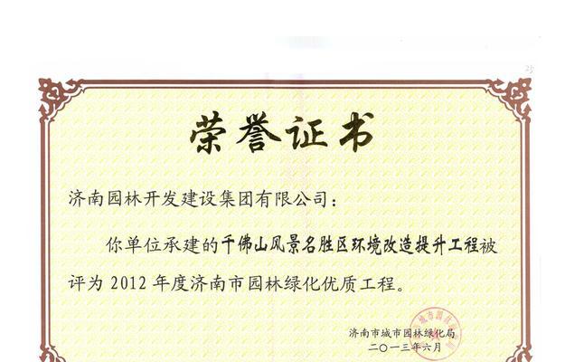 济南建网站需要多少钱？