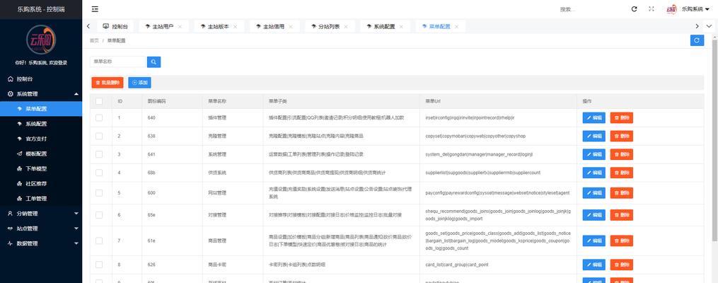 自己做网站需要哪些步骤？有哪些免费资源？
