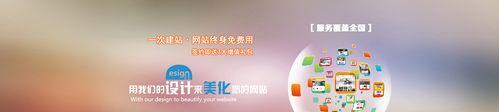 招远网站建设公司有哪些？网站建设的要点和建议
