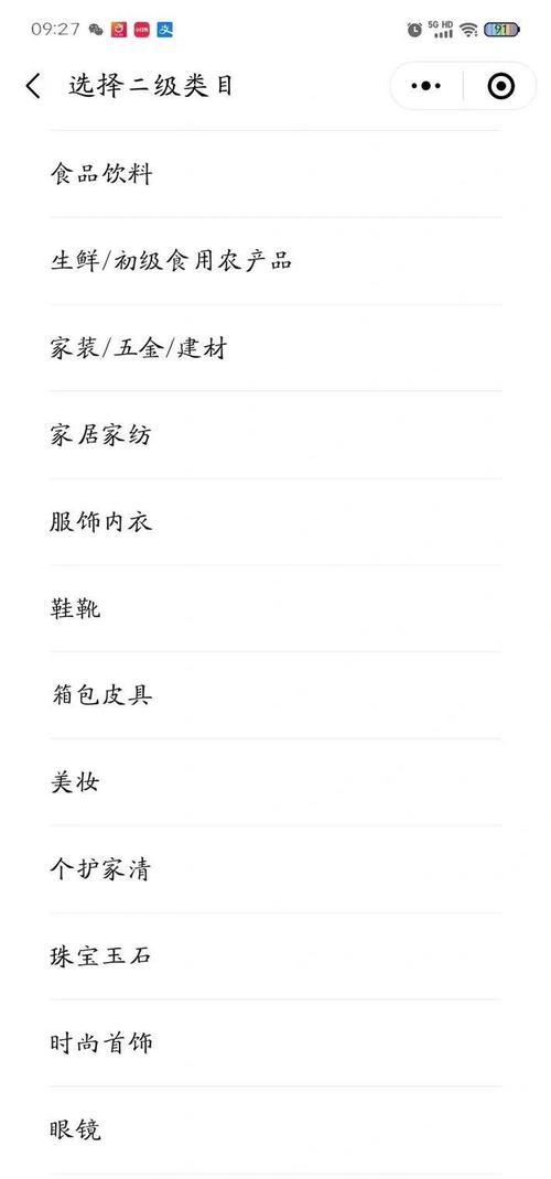 微信小程序怎么注册？注册微信小程序的步骤是什么？