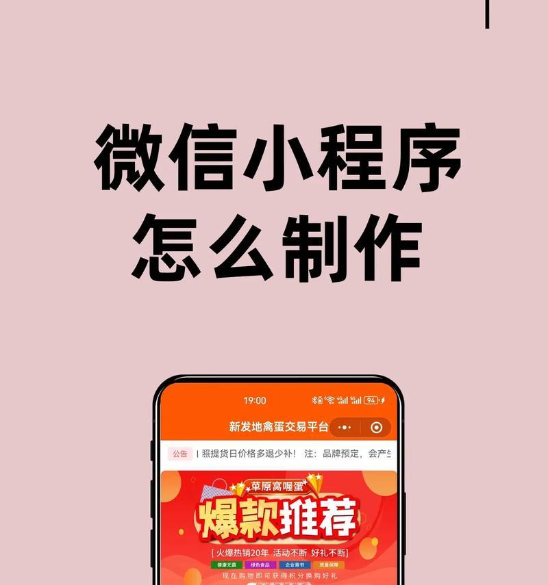 微信小程序怎么注册？注册微信小程序的步骤是什么？