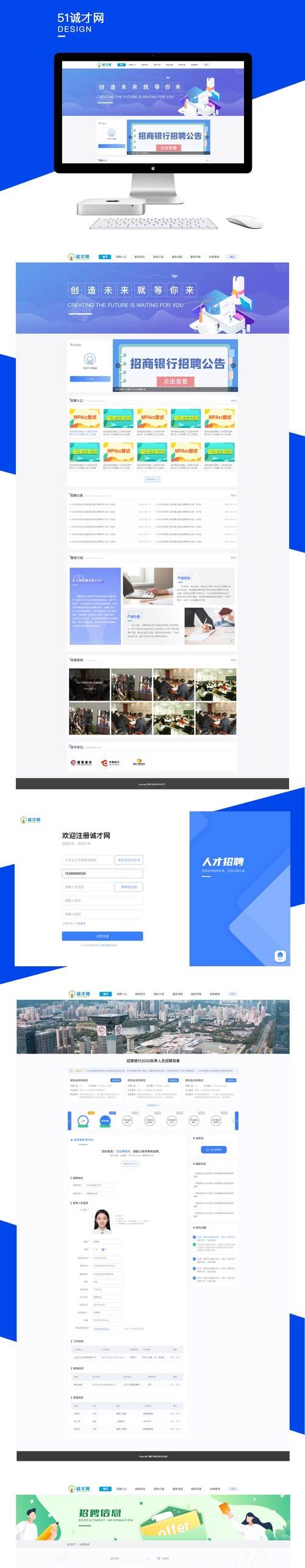石家庄网站建设流程是什么？需要哪些步骤？
