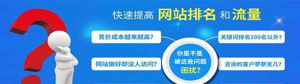 网络seo外包服务的费用是多少？