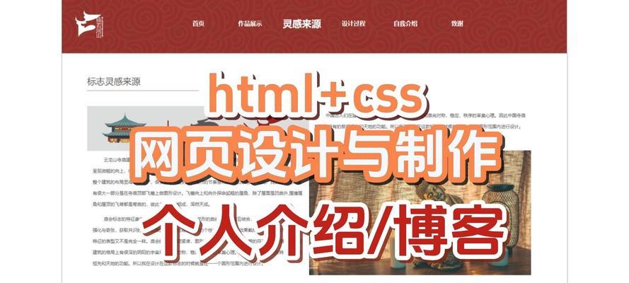 成为网页设计师需要掌握哪些技能？