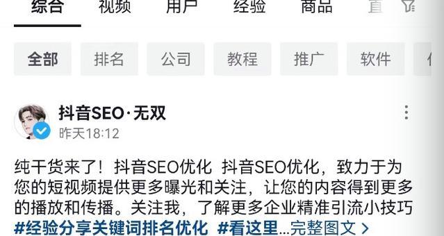 如何提升SEO关键词排名？排名不前的原因是什么？