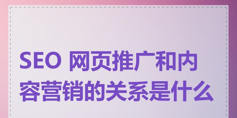 SEO推广网站需要注意什么？提升网站曝光度的要点！