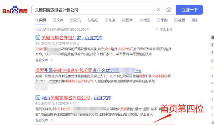 哪些SEO在线优化工具值得推荐？