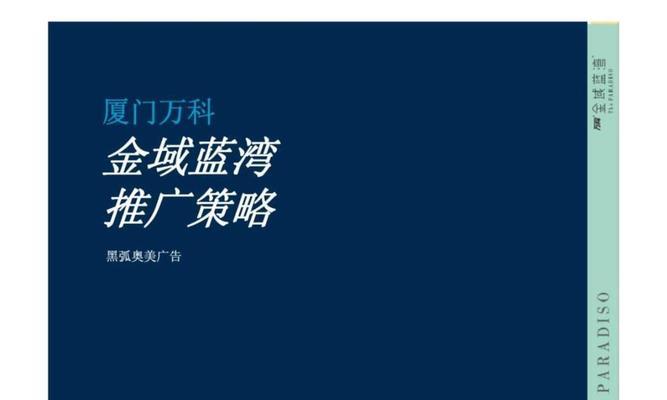 南京网站推广有哪些有效策略？