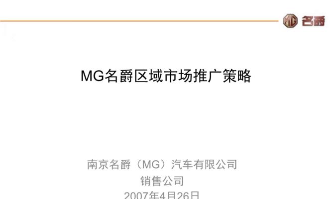 南京网站推广有哪些有效策略？