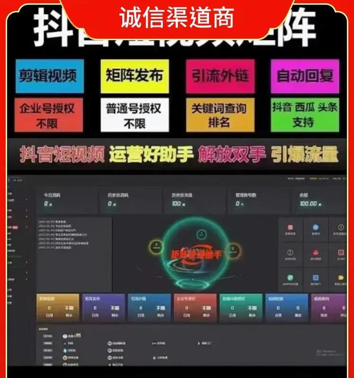 站长综合查询工具如何帮助SEO优化？