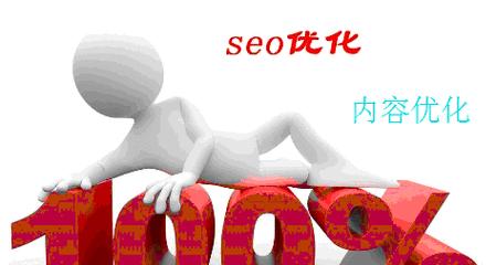 站长综合查询工具如何帮助SEO优化？