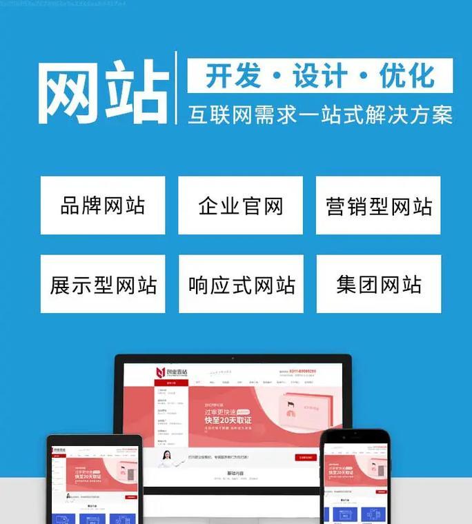 网站策划是做什么的？策划的主要内容有哪些？