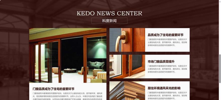深圳网站设计中如何实现响应式？