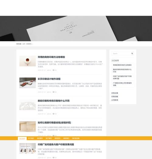深圳网站设计中如何实现响应式？