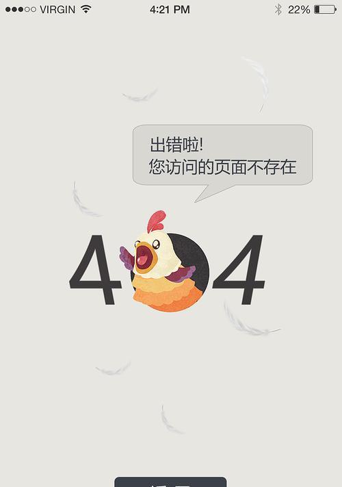 网页404错误是什么意思？如何处理？