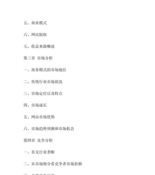 门户网站是什么？门户网站的设计和运营要点是什么？