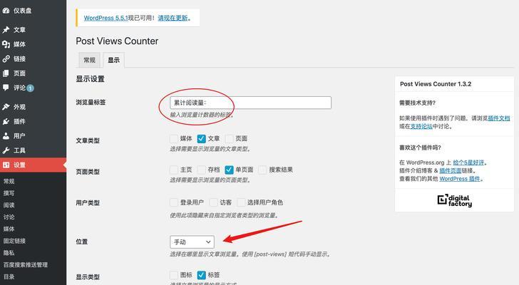 免费建站网站提供的服务有哪些限制？