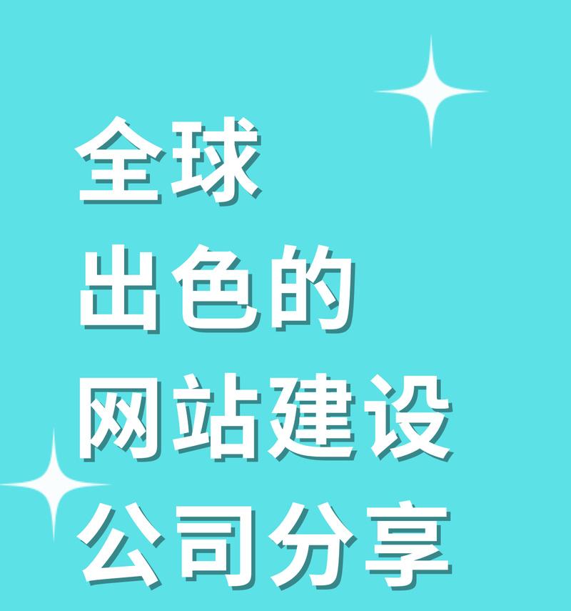 免费建站网站提供的服务有哪些限制？