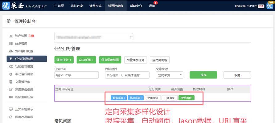 SEO外链推广的正确方法是什么？