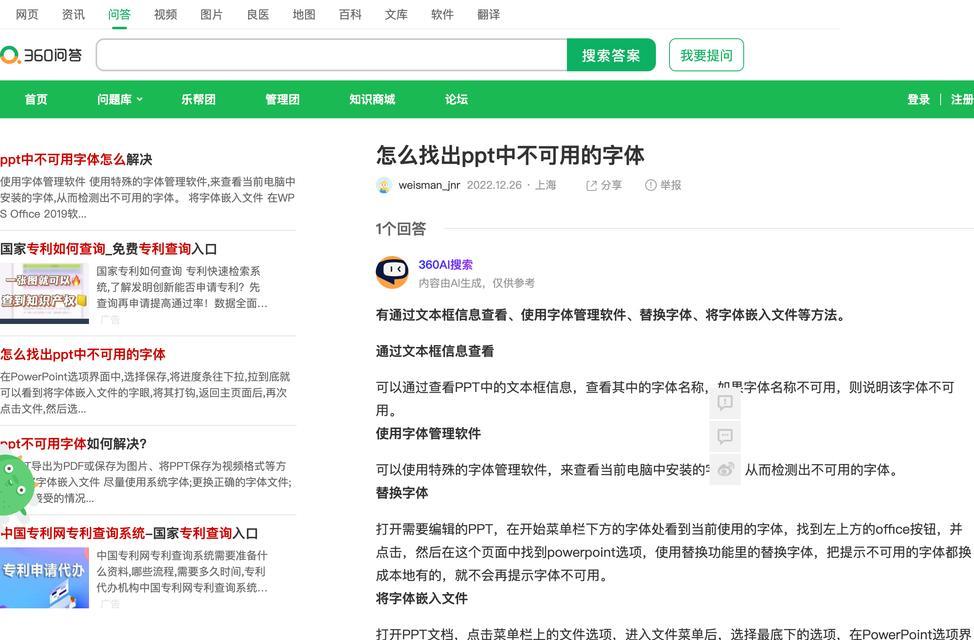 如何选择合适的SEO管理平台？