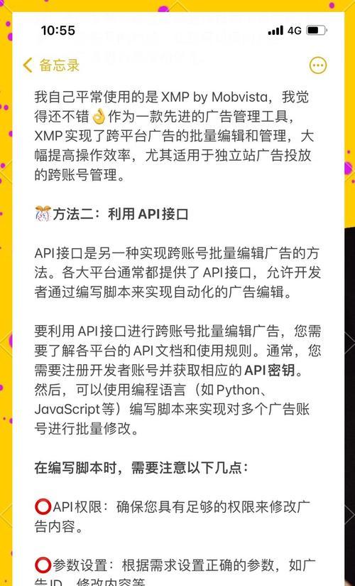 国外网站推广策略有哪些？如何提高网站曝光率？