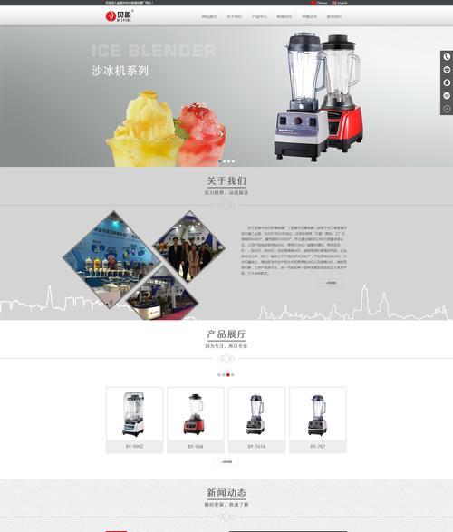 慈溪网站建设的费用标准是什么？如何确保网站安全稳定？