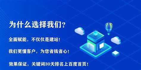 沧州seo优化公司推荐？沧州地区如何做好网站SEO？