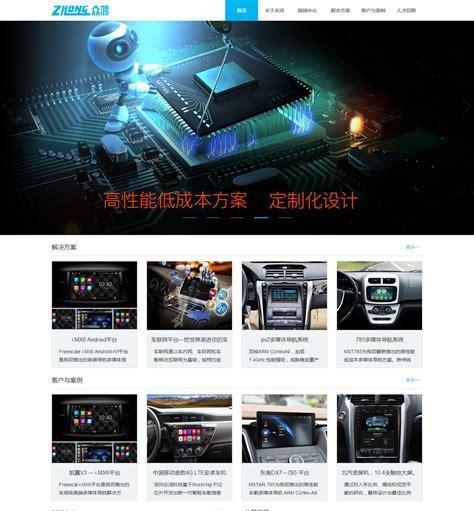 深圳建网站需要多少钱？如何选择合适的建站公司？