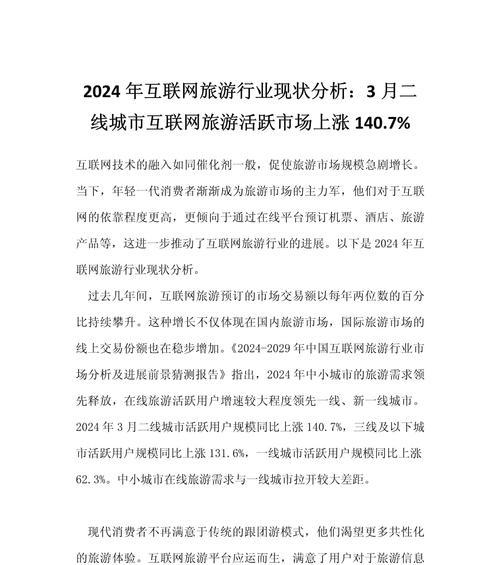 做什么网站流量大？如何分析市场需求？