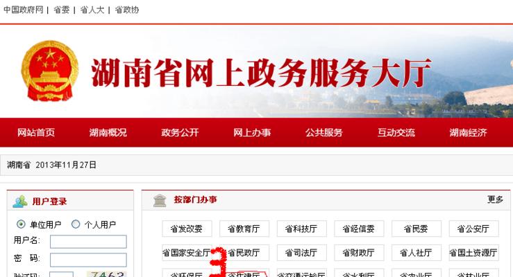 湖南网站开发需要遵循哪些规范？