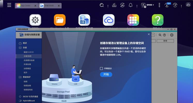 云空间是什么？如何选择合适的云存储服务？