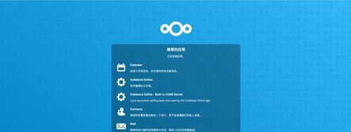 云空间是什么？如何选择合适的云存储服务？