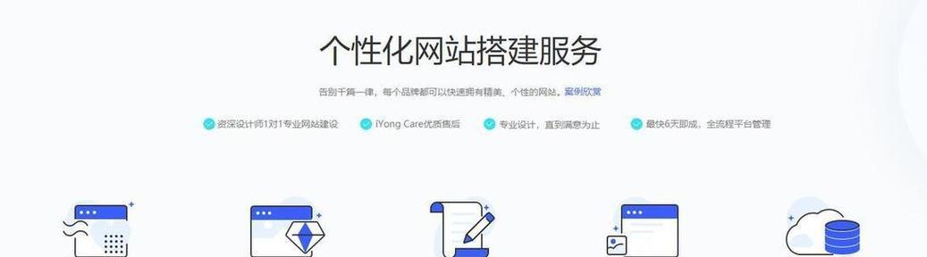 佛山seo优化怎么做？佛山seo常见问题解答？