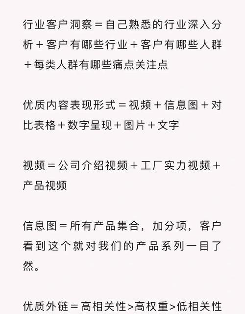 seo关键词优化方法？如何提升网站关键词排名？