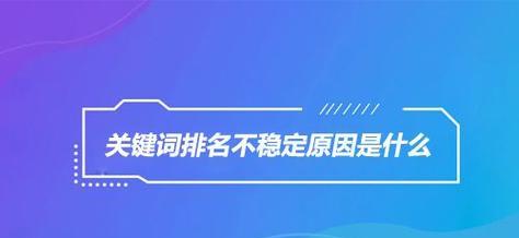 深圳网站排名优化有哪些技巧？
