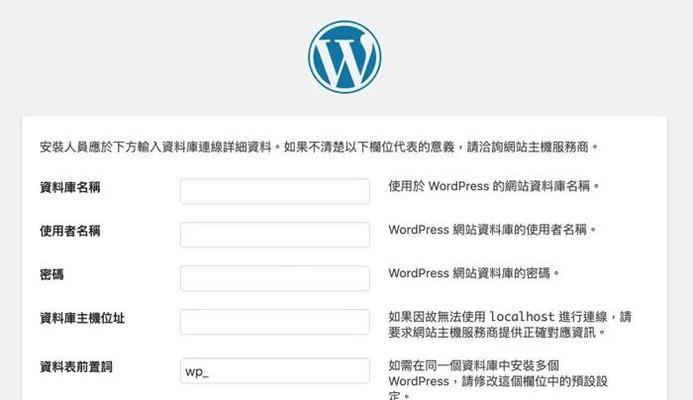 怎么开发网站？从零开始的完整指南是什么？
