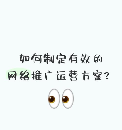 网络推广是什么以及它的主要功能有哪些？