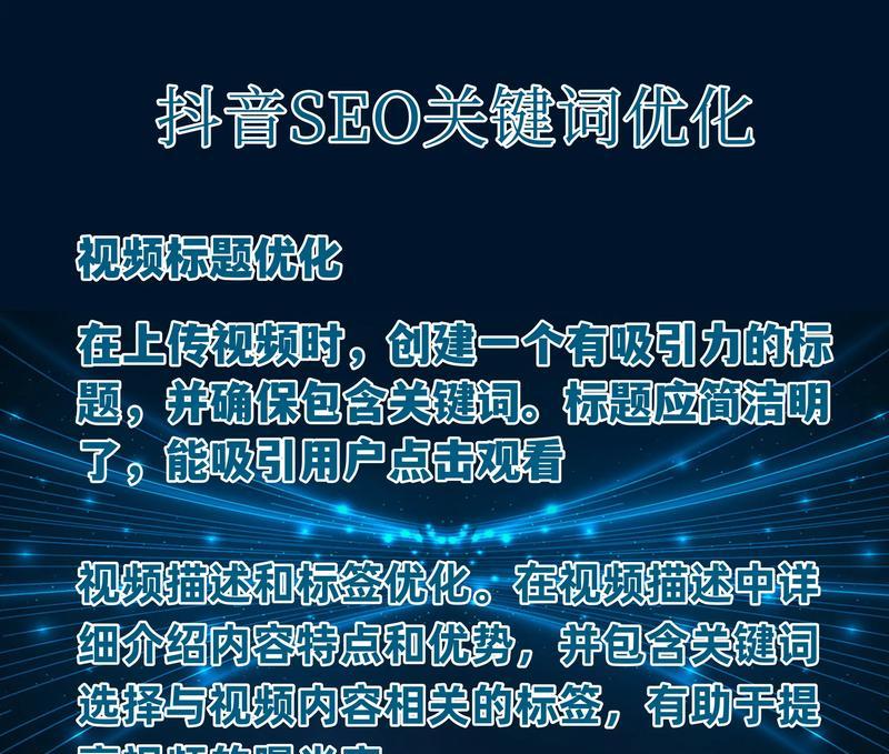 SEO网站排名优化的方法有哪些？如何持续提升网站排名？