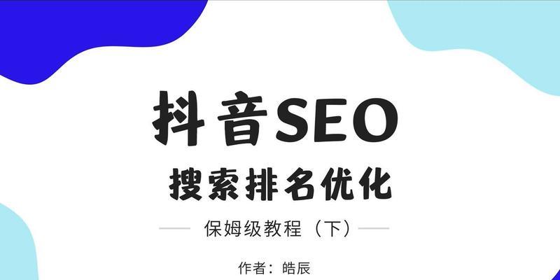 视频seo怎么做？提高视频在搜索引擎中排名的技巧有哪些？