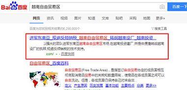 南京网站seo优化需要注意哪些问题？