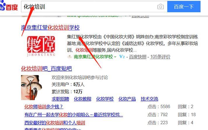 南京网站seo优化需要注意哪些问题？