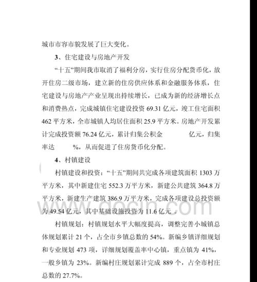 枣庄网站建设的流程是怎样的？如何确保网站质量？