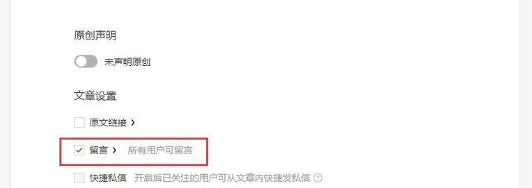 微信公众号如何开通？开通后有哪些功能？